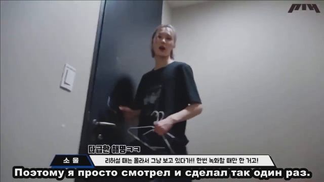 РУС САБ P1Harmony - За сценой 3 P1Harmony 피원하모니 DISHARMONY : BREAK OUT 활동 Behind 3