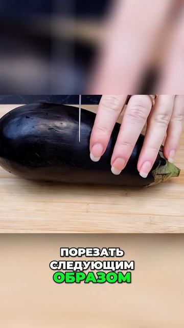 Вкусная закуска с баклажанами и грецкими орехами #1 смотреть онлайн