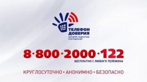Даже супергероям нужна помощь Фея