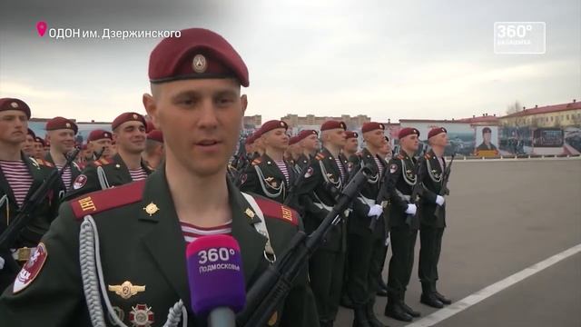 360° НОВОСТИ БАЛАШИХА  -  Подготовка Росгвардии к Параду Победы