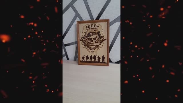 ВДВ это Сила