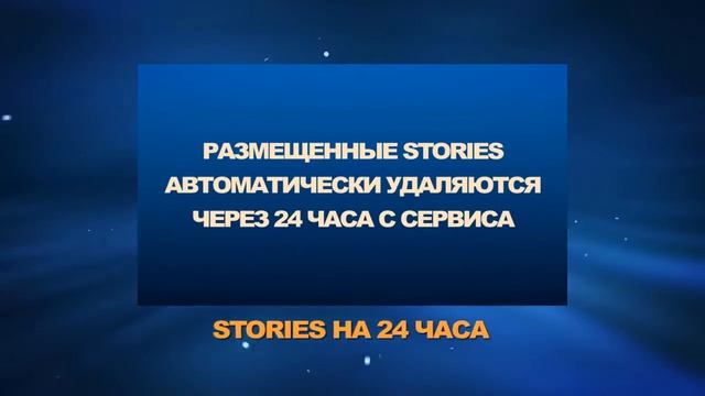 Новая функция на сервисе Hack PR ru смотреть онлайн