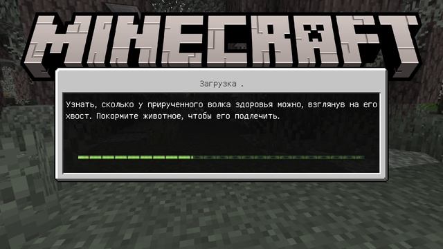 как сделать в маинкрафт что бы показывало сколько прошло дней вам сюда смотреть онлайн