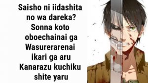 Linked Horizon - 心臓を捧げよ! (Shinzou wo Sasageyo!) LYRIC [shingeki no kyojin S2 OP]