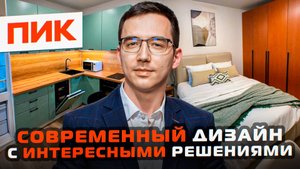 Как нам удалось преобразить квартиру с отделкой от застройщика // Обустройство для сдачи в аренду