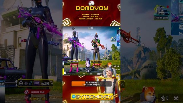 ТДМ НОРМАЛДАКИ 🗿/ 😎ПАБЛИК / ТДМ/ 🗿 | PUBG MOBILE#SHORTS смотреть онлайн