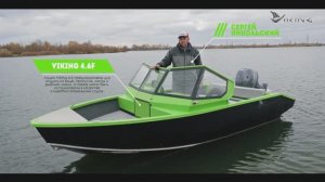 Презентация лодки Viking 4.6 F