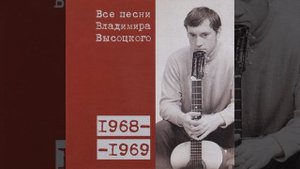 Романс («Было так – я любил и страдал…») 1968