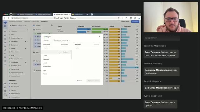 Собираем вместе дашборд в DataLens смотреть онлайн