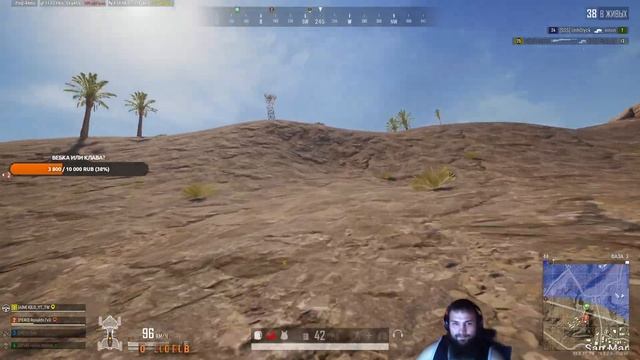 #2Kstream #PUBG У каждого додика своя методика смотреть онлайн