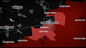 Южно Донецкий фронт на утро 26 января Новоселка наша