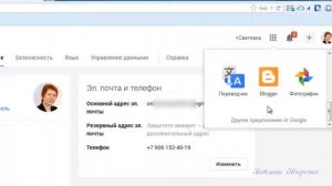 Видеоурок  Почта gmail   регистрация и настройка  Секретные фишки