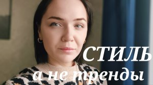 Покупки Зимы