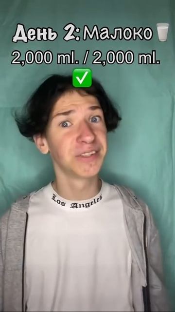 [ч.3] Нужно выпить за 7 ДНЕЙ 7 разных напитков и с каждым днём нужно выпить больше на 1 литр💧 смотреть онлайн