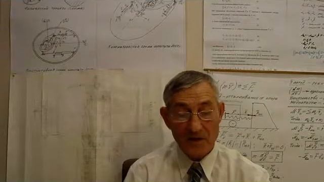 Гиромашина смотреть онлайн