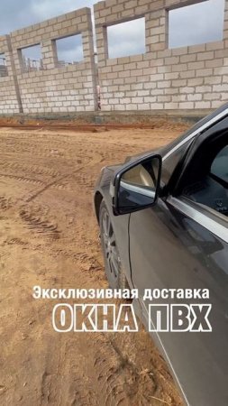 Эксклюзивная доставка окон ПВХ на Mercedes R 350 #shorts