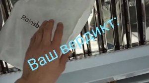 сдача объекта заказчику(сам просил так)