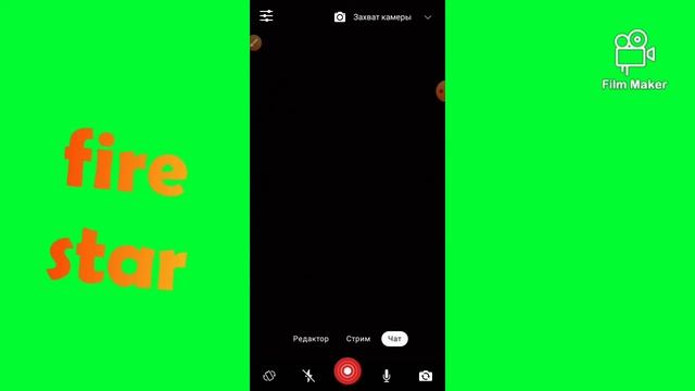 Топовое приложение для СТРИМА заходи и качай бесплатно 0 руб смотреть онлайн