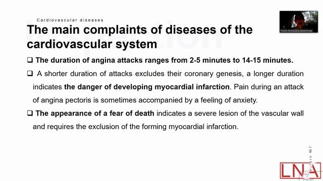 Internal Diseases Lecture 7 - Inspection Methods in Cardiology. смотреть онлайн