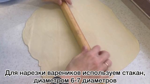 ЛУЧШЕЕ ТЕСТО ДЛЯ ВАРЕНИКОВ‼️Не развариваются, не липнут👍 смотреть онлайн