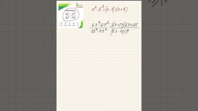 ҰБТ. 11 СЫНЫП. МАТЕМАТИКА. ҚЫСҚАША КӨБЕЙТУ ФОРМУЛАЛАРЫНА ЕСЕПТЕР ШЫҒАРУ. 1-ЕСЕП смотреть онлайн