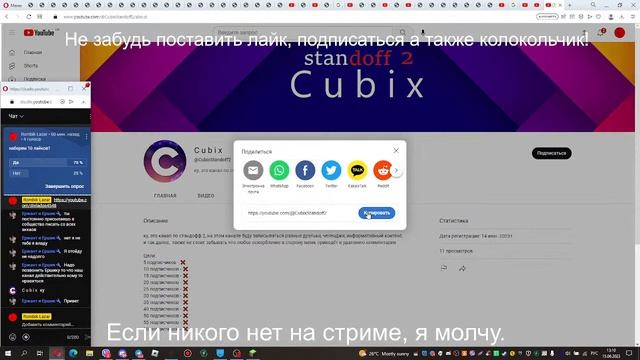 БЕСПЛАТНЫЙ ПИАР👍 // ОЦЕНКА КАНАЛОВ ❤ // ИГРАЕМ В ИГРЫ😃 // ОБЩЕНИЕ С ПОДПИСЧИКАМИ💬