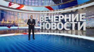 Выпуск новостей в 18:00 от 26.01.2025