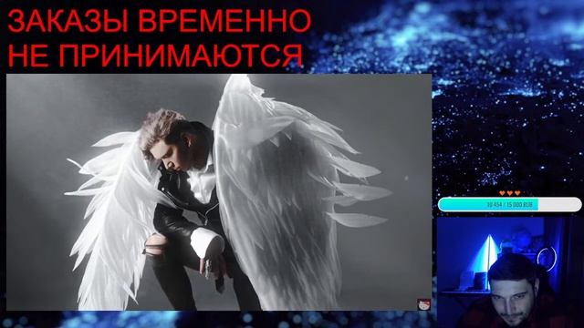 playingtheangel – Незнакомка I РЕАКЦИЯ смотреть онлайн