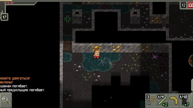 Хитрый убийца вор 3  Shattered Pixel Dungeon 12