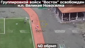 Над Великой Новосёлкой поднят российский флаг