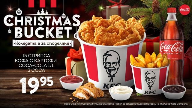 Christmas Bucket в KFC смотреть онлайн