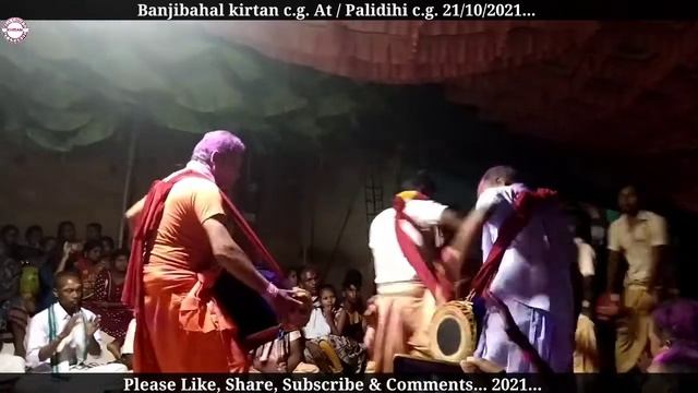 Banjibahal kirtan.... At  Palidihi.... 21102021... Sunya Kari Gal Prabhu..... 9644297997.