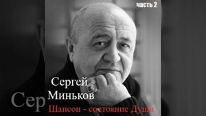 Первые минуты нашей встречи