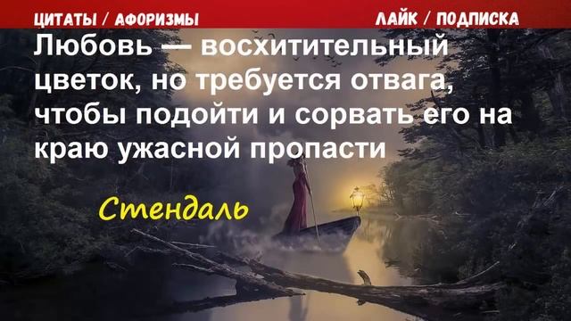 Высказывание о жизни, цитаты, афоризмы |#6| смотреть онлайн