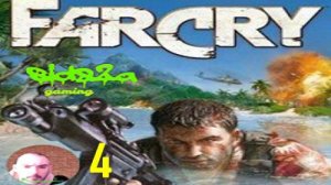 Far Cry #4