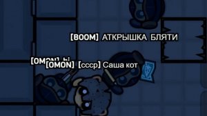 Хороший командир l DEVAST.IO