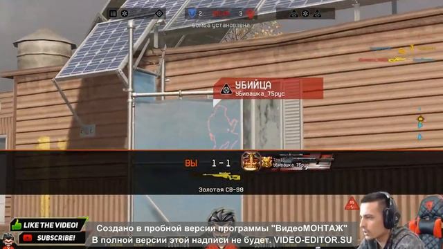 НежданчикиИ VS Toxic! Глава  играет с читом в пачке! Унижение петухов!ПНУТО и СМЫТО 2 КВ