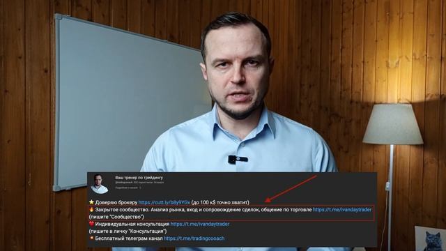 Как Перестать СЛИВАТЬ Трейдеру [4 Секретных Правила] смотреть онлайн