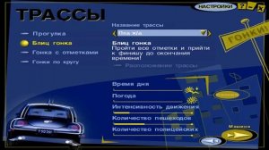 Засранцы против ГАИ  БЛИЦ ГОНКА ПОД Ж Д  2 11 СЕРИЯ
