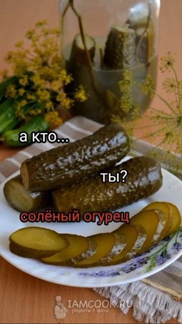 Кто я? Аянами Рей
