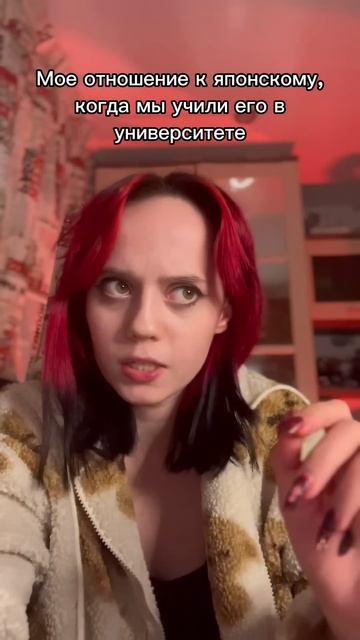 Услышала, что я сказала ХАРАГАНА только на монтаже, когда лежала в кроватке в пижаме 🥲 #японский смотреть онлайн