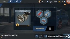 Супер игра нид фор спид но лимит #1