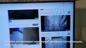 Система безопасности в школе