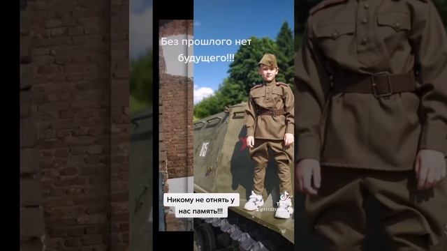 Помним смотреть онлайн