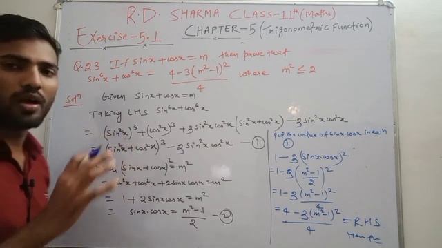 RD Sharma Class 11 Ex 5.1 Solutios Chapter 5 Trigonometric FunctionFrom Q.20 to Q.26  Part -4