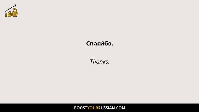 5 Super Easy Dialogues in Russian for Complete Beginners (with ENG Translation) смотреть онлайн