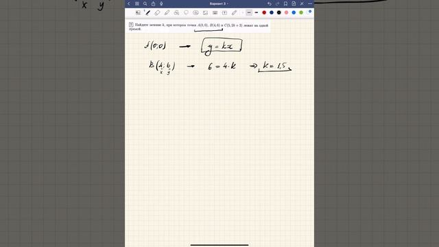 Задача 7 смотреть онлайн