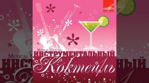 Тайга золотая