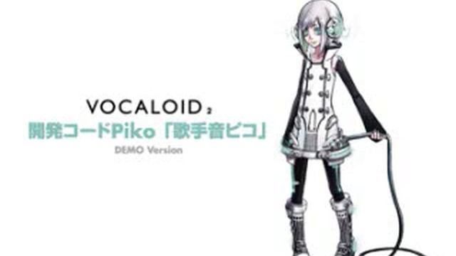 The Disappearance of Utatane Piko!-Demo Trial смотреть онлайн