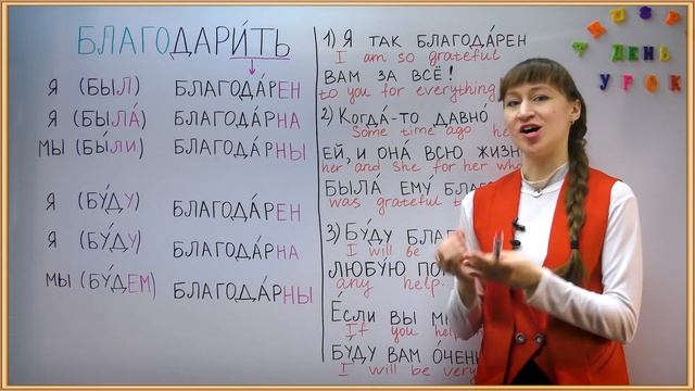 Thank you in Russian  Many Ways and Best Timing to Say It